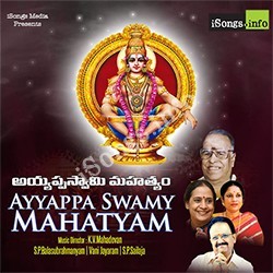 ayyappa swamy songs download